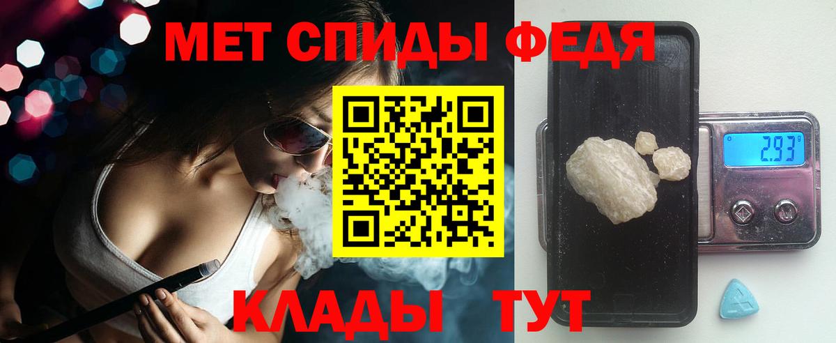 Амфетамин VHQ  Вход с VPN  Тейково 