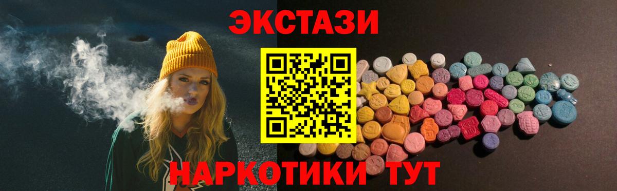 Ecstasy Punisher Тейково