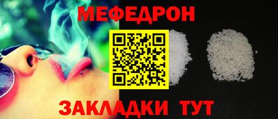 спайс Ливны