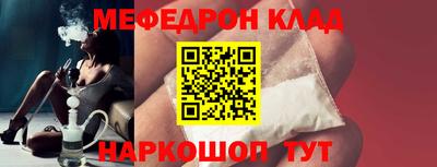 мефедрон VHQ Ликино-Дулёво