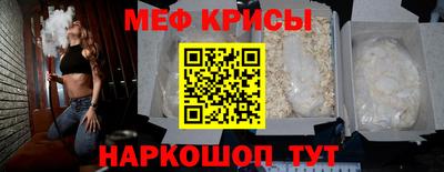 мефедрон VHQ Ликино-Дулёво
