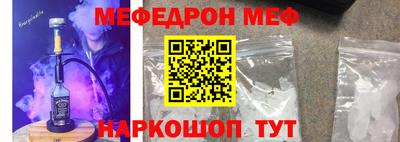 мефедрон VHQ Ликино-Дулёво