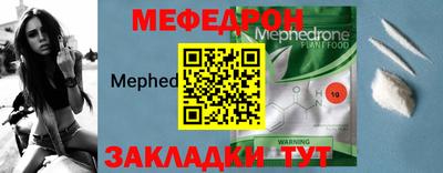 круглые Лесосибирск