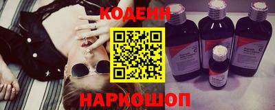 спайс Ливны