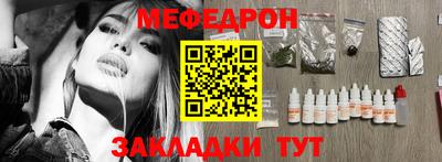 спайс Ливны