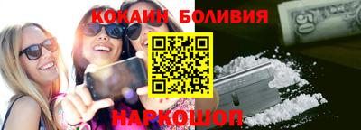 спайс Ливны
