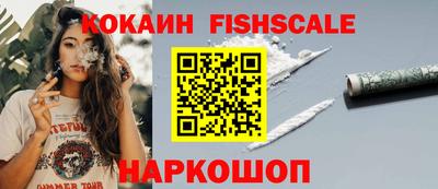 мефедрон VHQ Ликино-Дулёво