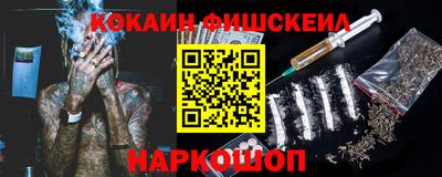 мефедрон VHQ Ликино-Дулёво