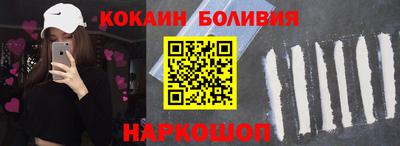 спайс Ливны