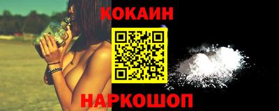 круглые Лесосибирск