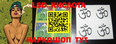 круглые Лесосибирск