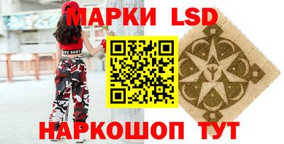 спайс Ливны