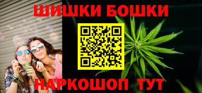 спайс Ливны