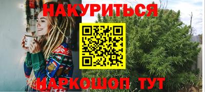 спайс Ливны