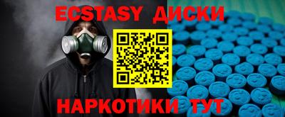 спайс Ливны