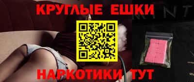 мефедрон VHQ Ликино-Дулёво