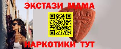 мефедрон VHQ Ликино-Дулёво