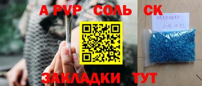мефедрон VHQ Ликино-Дулёво