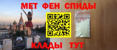мефедрон VHQ Ликино-Дулёво