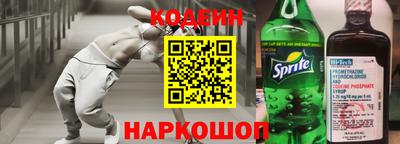 круглые Лесосибирск