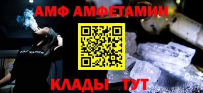 круглые Лесосибирск