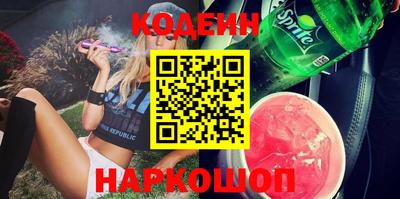 круглые Лесосибирск