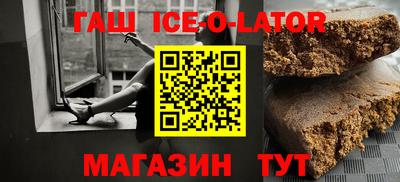 спайс Ливны