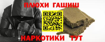 спайс Ливны