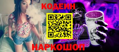 круглые Лесосибирск