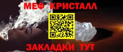спайс Ливны