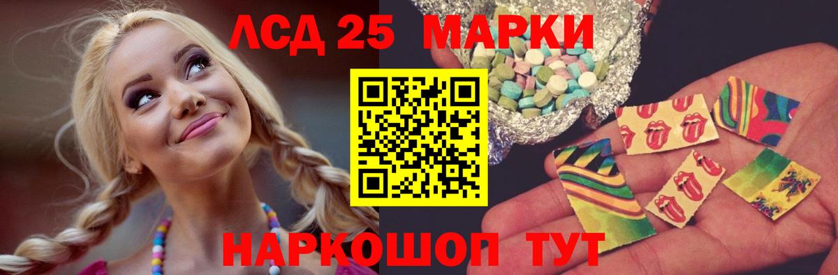 LSD-25 экстази ecstasy  Вход с VPN  MEGA ссылки  Тейково 