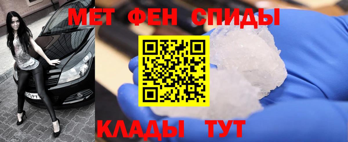 Тейково  Первитин Methamphetamine  Первитин Methamphetamine  Вход с VPN 
