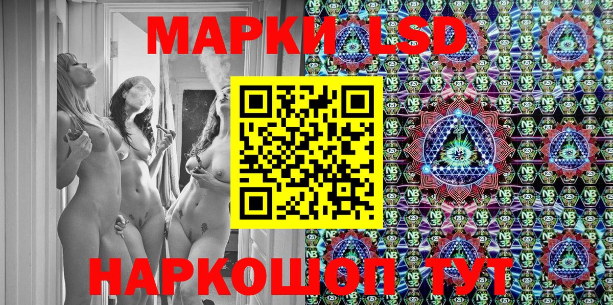 Наркотические марки 1,5мг  Вход с VPN  Наркотические марки 1,5мг  Тейково 