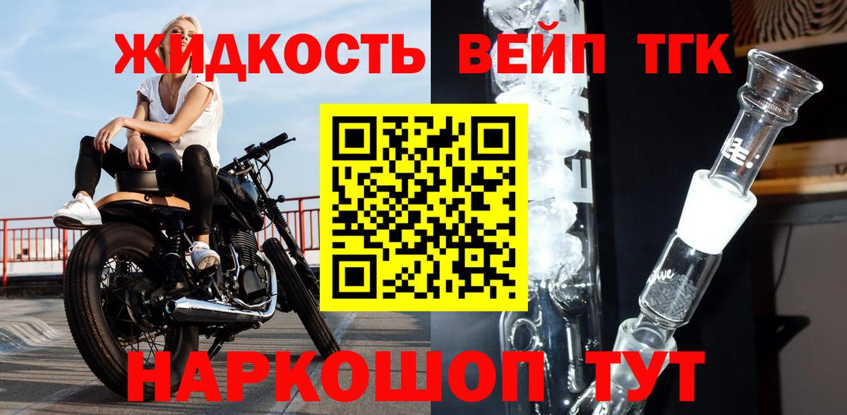 Дистиллят ТГК Wax Тейково