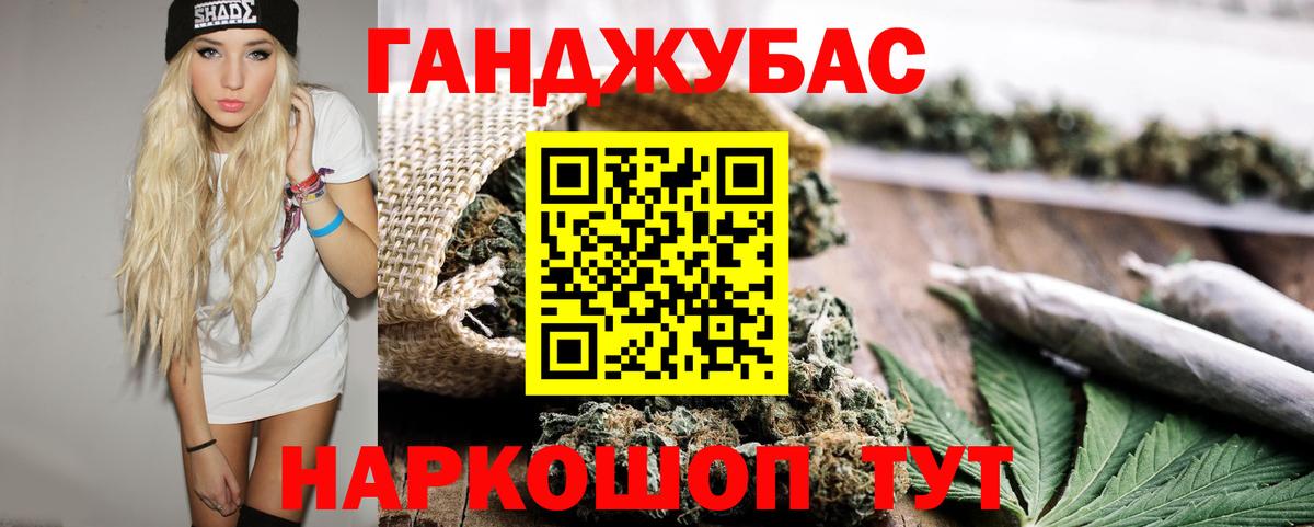 Марихуана Bruce Banner  Вход с VPN  Тейково  Шишки марихуана AK-47 